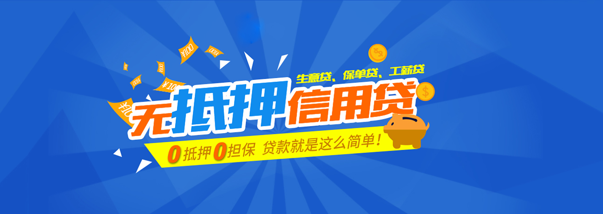 上海空放